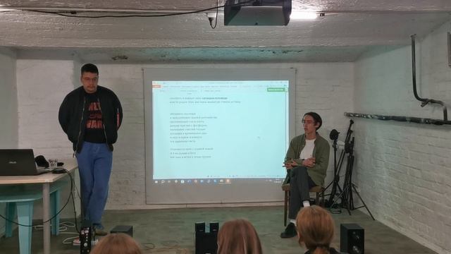 мск 2023 ( Поэтический клуб им. Ульрики Майнхоф )