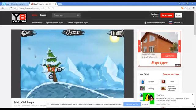 началеный блогер