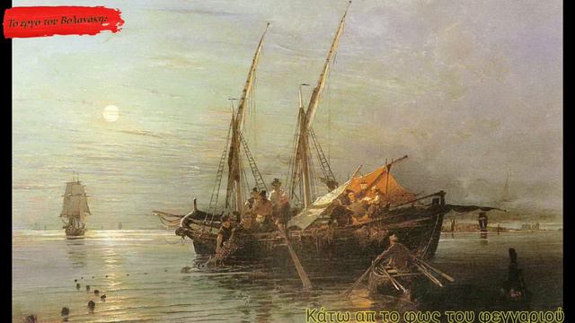 Βολανάκης Κωνσταντίνος