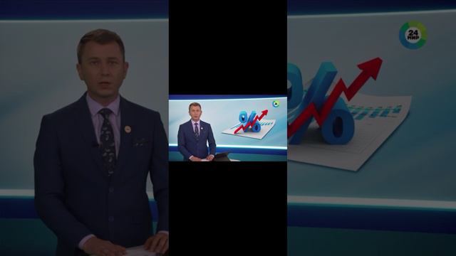 Ошибка называть Центробанк банком России.