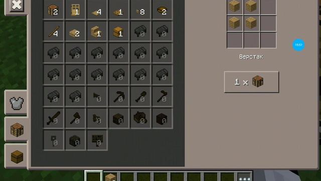 Анархия  1.1.5