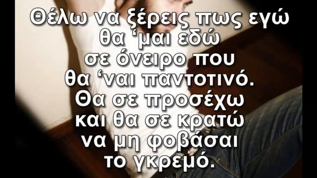 Αξίζει ν' αγαπάς - Γιώργος Ιακωβίδης