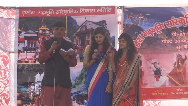 Roorkee Dance Group Jay Badri Kadar Teri Mahima......