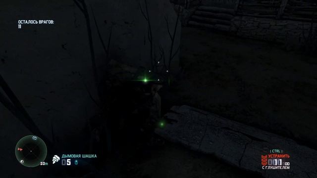 Splinter Cell: Blacklist. Часть 10. Плантация опия.