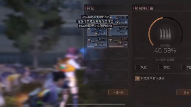 [Lifeafter明日之后] Levin Hospital Boss Open Fight Rifleman Tank 硬钢莱文医院Boss, 步枪兵坦克
