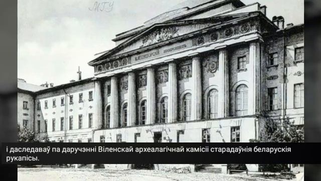 Кастусь Калиновский