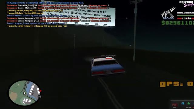 жб хофман