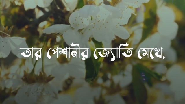মোহাম্মাদের নাম জপেছিলি ।।Muhammader Nam Jopechili  ।। Kutub Uddin ।। Kazi Nazrul Islam