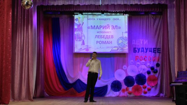 марий эл песня