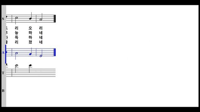 가톨릭성가(부활) 138. 만왕의 왕(알토), Claudio Goudimel 작곡, NWC악보, (청소년성가 178)