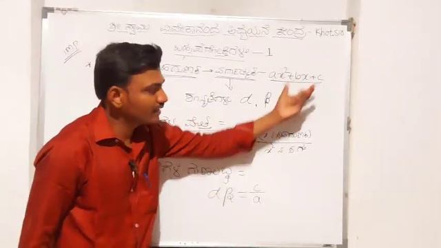 ಬಹುಪದೋಕ್ತಿ ಭಾಗ-1.  Fix 1 Mark In TET,CET