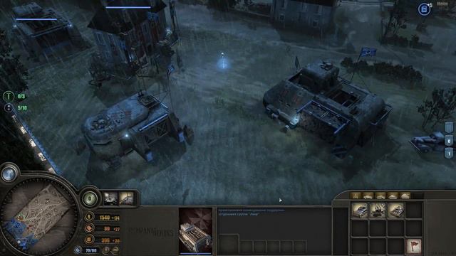 Company Of Heroes Opposing Fronts - 7 (Возвращение в Фалькенсваард)