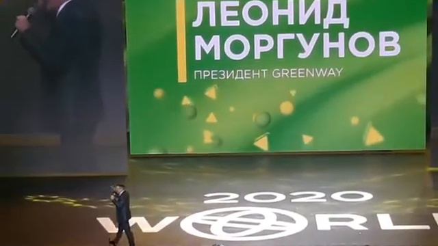 GreenwayWorld2020 Леонид Моргунов о новых шампунях и кондиционерах