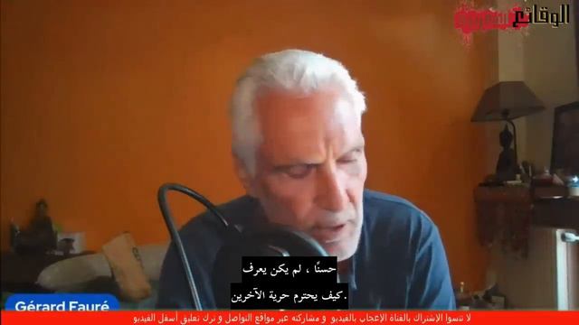 La Vérité Sur Le Roi Mohammed VI 6 Avec Gérard Faurè 💣 دنيا فيلالي في حوار مع جيرار فوري