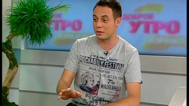 Morning Show Channel 9 Israel - Talk About Crystals