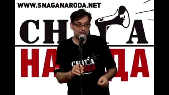 Гнев Србије 11.03.2016. - Љубица Гојковић, Драгослав Павков, пук. Александар Михаиловић