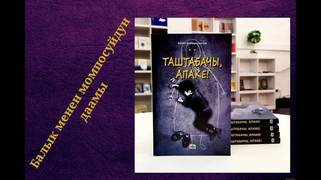 Айгиз Гиззатович Баймухаметов 