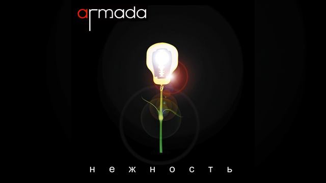 Ненавижу весну