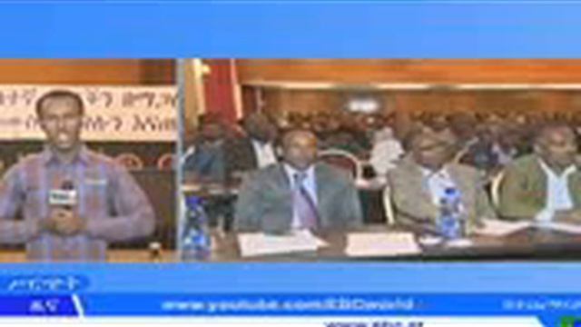 Ethiopia : EBC Amharic Sebar Zena.(2)