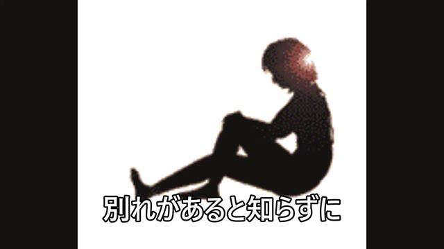 愛の潮騒／倍賞千恵子