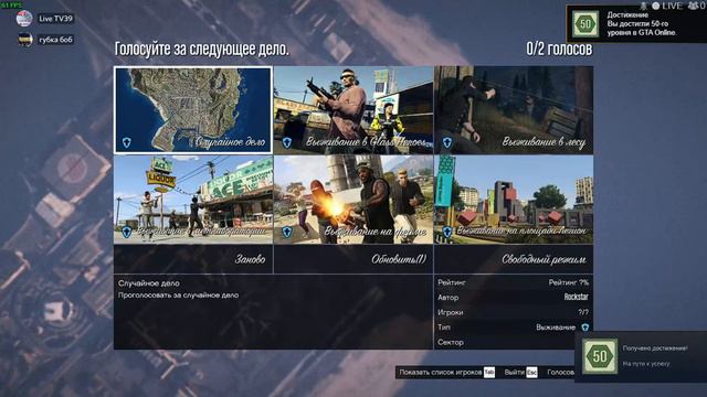 Live 27.11.2021 19:57