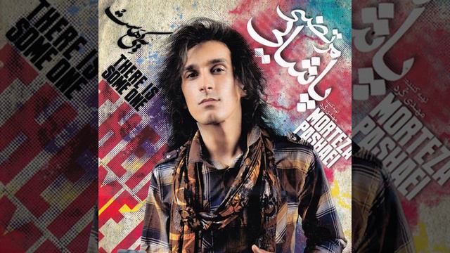 Bayad Kari Koni