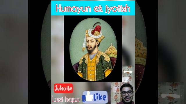 History Facts | 0003