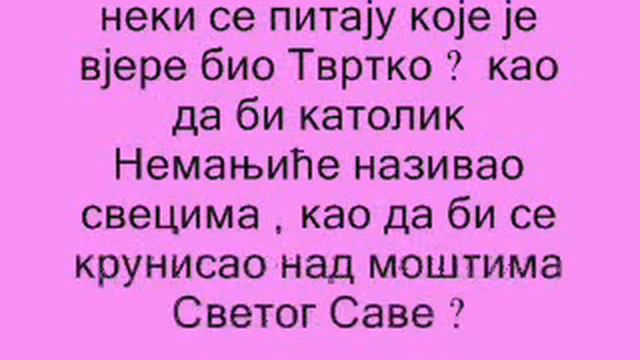 Краљ Срба Твртко - Република Српска