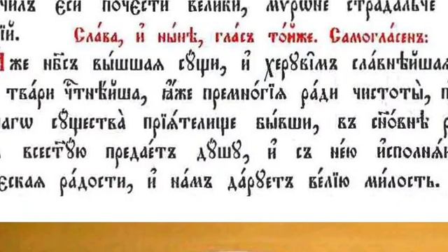 Св Мирон 16/17.08.23 Преп Алипий