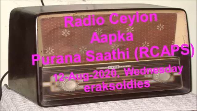 Radio Ceylon 12-08-2020~Wednesday Morning~03 Ek Hi Film Se - Bahaar, 1951, RajinderKrishn, SD Burma
