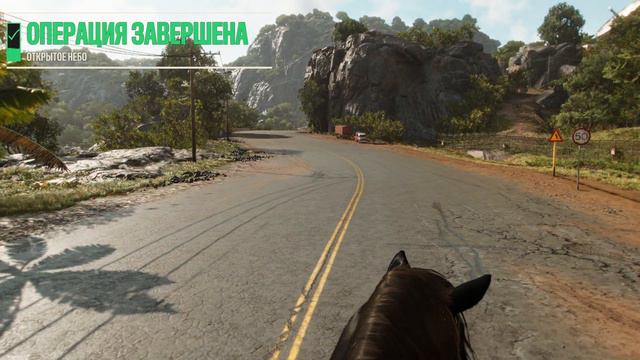 Far Cry 6 - ОТКРЫТОЕ НЕБО 6