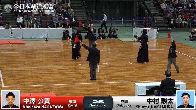 Kimitaka NAKAZAWA M1- Shunta NAKAMURA - 67th All Japan KENDO Championship - Second Round 46