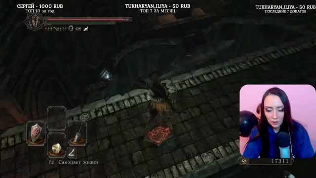 DARK SOULS 2  #34 ПОМОЙКА В ДАРКЕ ИЛИ КУДА ЕЩЕ МЫ НЕ ХОДИЛИ?