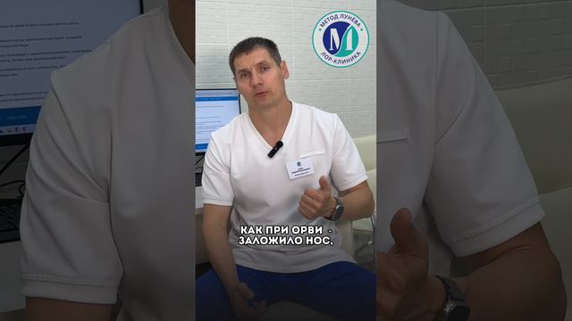 Чем синусит отличается от обычного насморка?