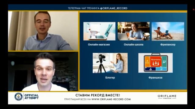 Тренинг Владимир Якуба и Виктор Афонин 3 часть от 27 06 20