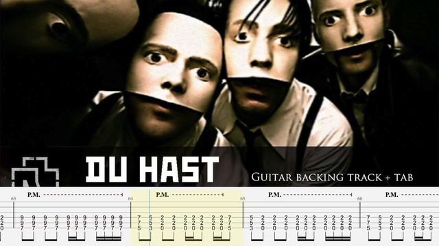 RAMMSTEIN - Du Hast [GUITARLESS BACKING TRACK + TAB]