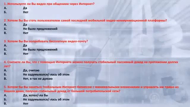 IWowWe! Деньги на полу, соберите! Микита Ласло 2