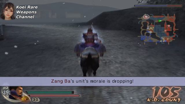 Cao Cao - 4th Weapon | Dynasty Warriors 5 (4k, 60fps)