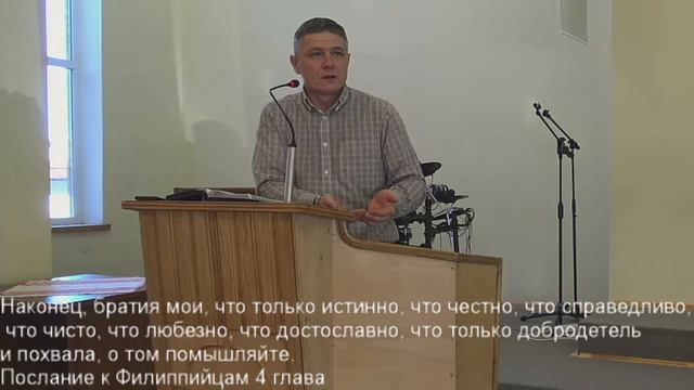 Воскресное служение 26.09.2021