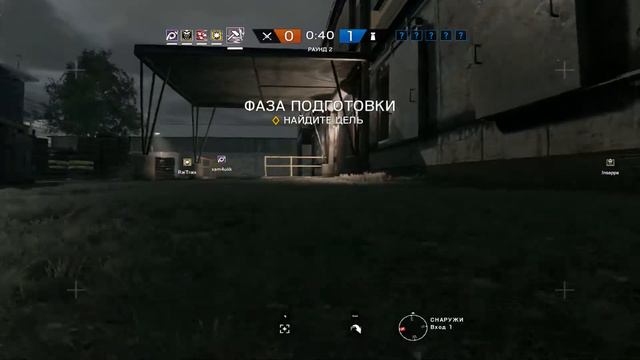 Стрим - Tom Clancy's Rainbow Six® Siege - Веселья час и криворуки