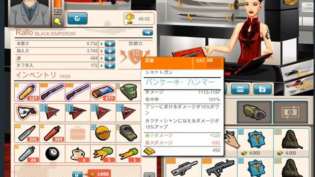 GoodGame Gangster LOL