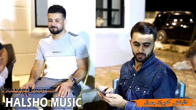 Omar Mishyawe W Hiwa Eraqi (Mastm Mastm) Daneshtni Kaiwan Jamal 2022 Track 3