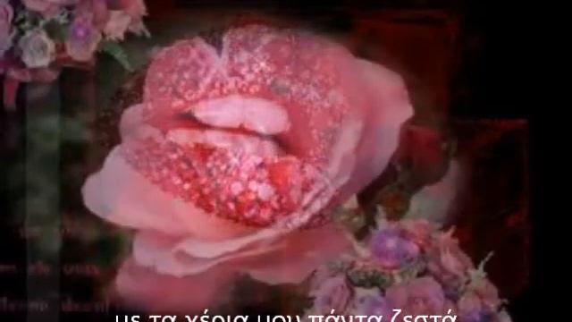 Dime Por Que- Lali Esposito - Greek Lyrics