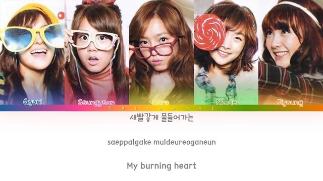 KARA (카라) My Darling Color Coded Lyrics (Han/Rom/Eng)