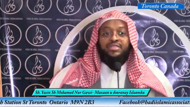 Maxaan U Dooranay Islaamka Mutamar 2017 | SH YASIN SH MOHAMED NUR QAWI