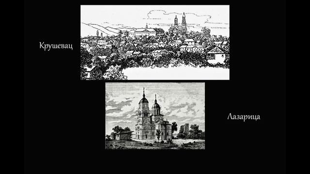 Decivilizator 07.02.2018. - Srbija U Očima Feliksa Kanica