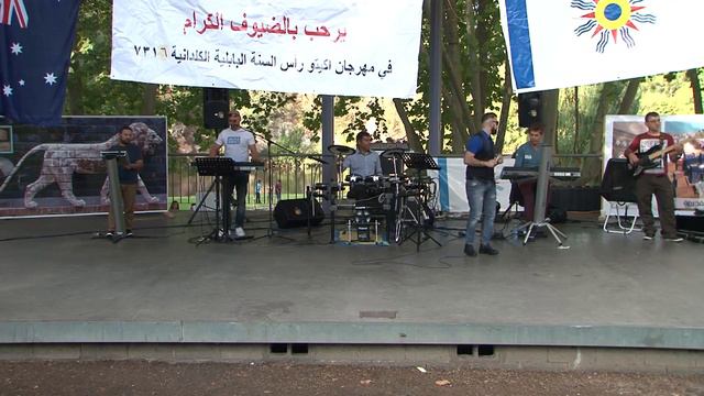 MD Live Broadcast Present :: Akitu Festival 2016 With Ayman Zaxoy