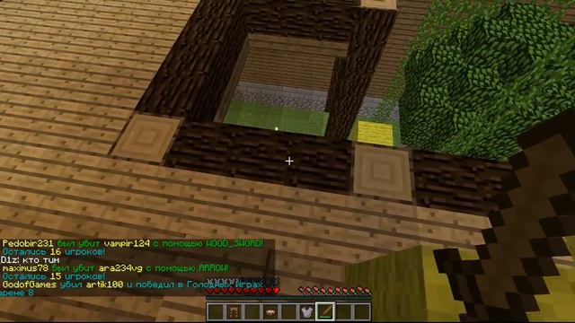 Hunger Games#2 Джеф Киллер