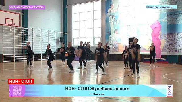 102  НОН СТОП Жулебино Juniors