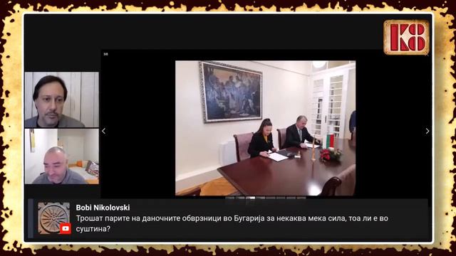 Бугарија финансира хуманитарни и социјални проекти на четири невладини организации од Битола